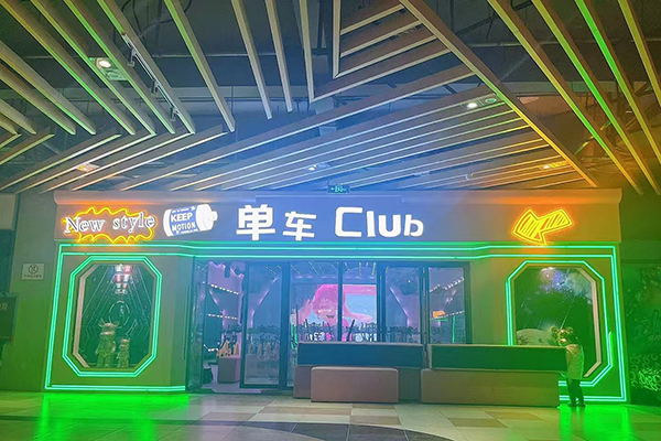 Guangyuan Cycling Club